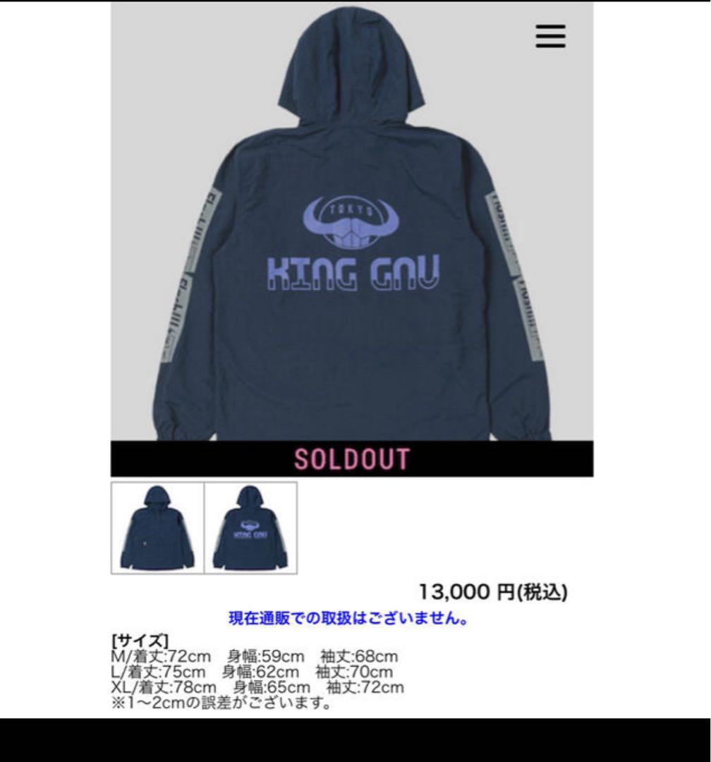 レア！King Gnu FlashアノラックパーカーMサイズ　ブラック