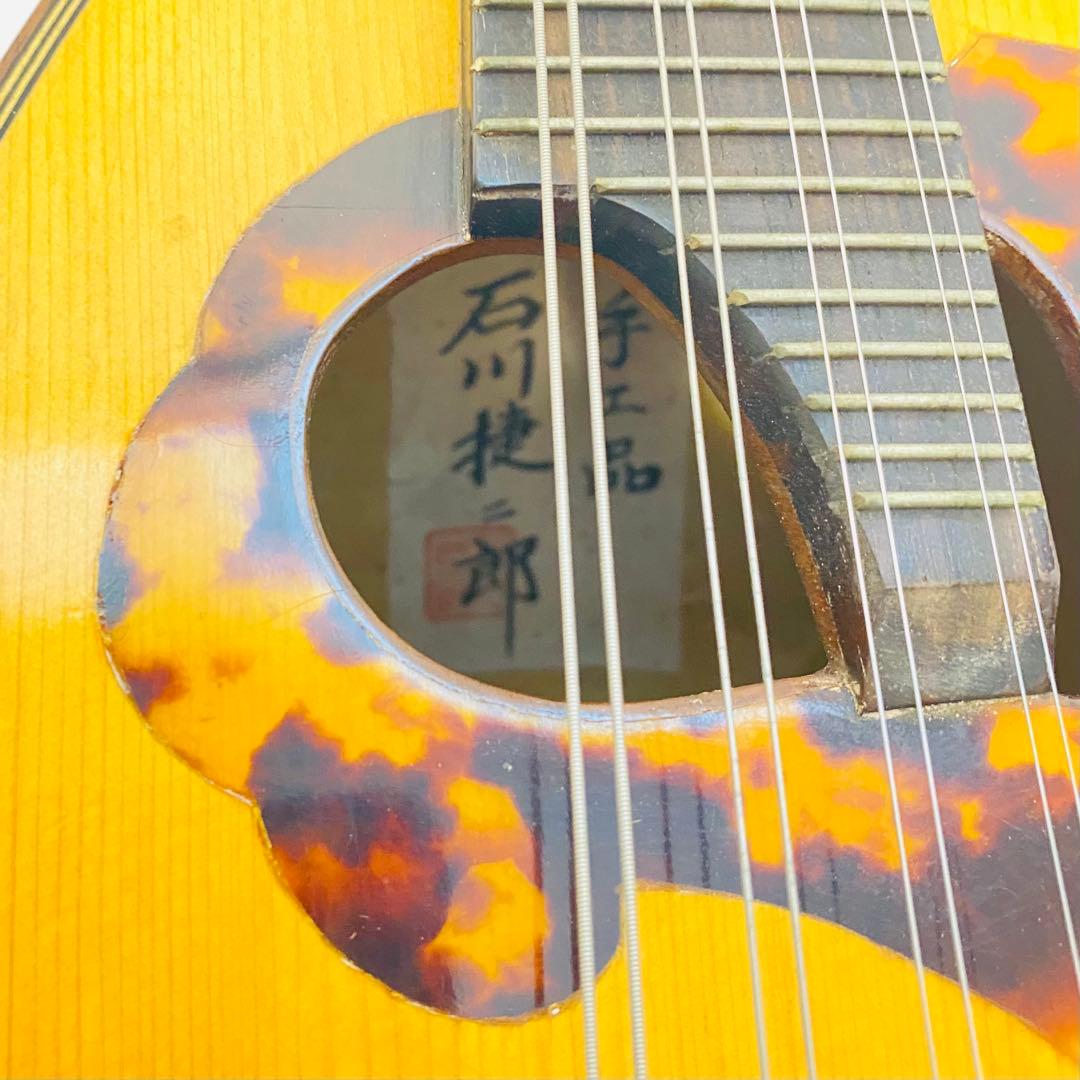 S.Ishikawa 石川捷二郎 No.2 手工品 マンドリン1977年製