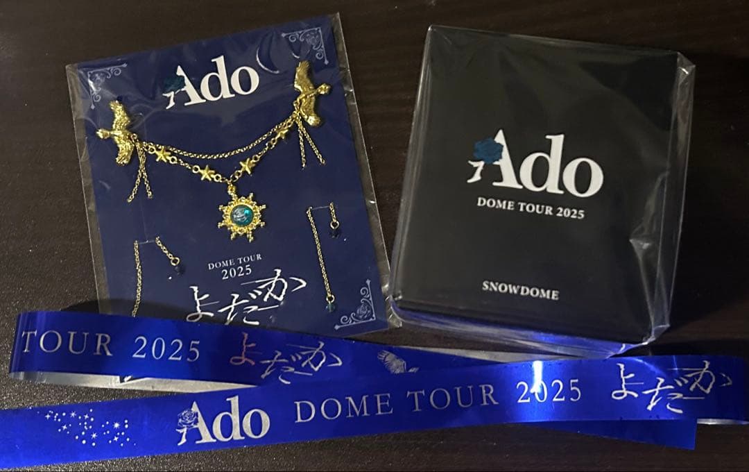 Ado DOME TOUR 2025 よだか VIP特典・銀テープ