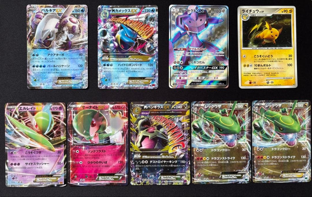 ポケモンカード ポケカ まとめ売り