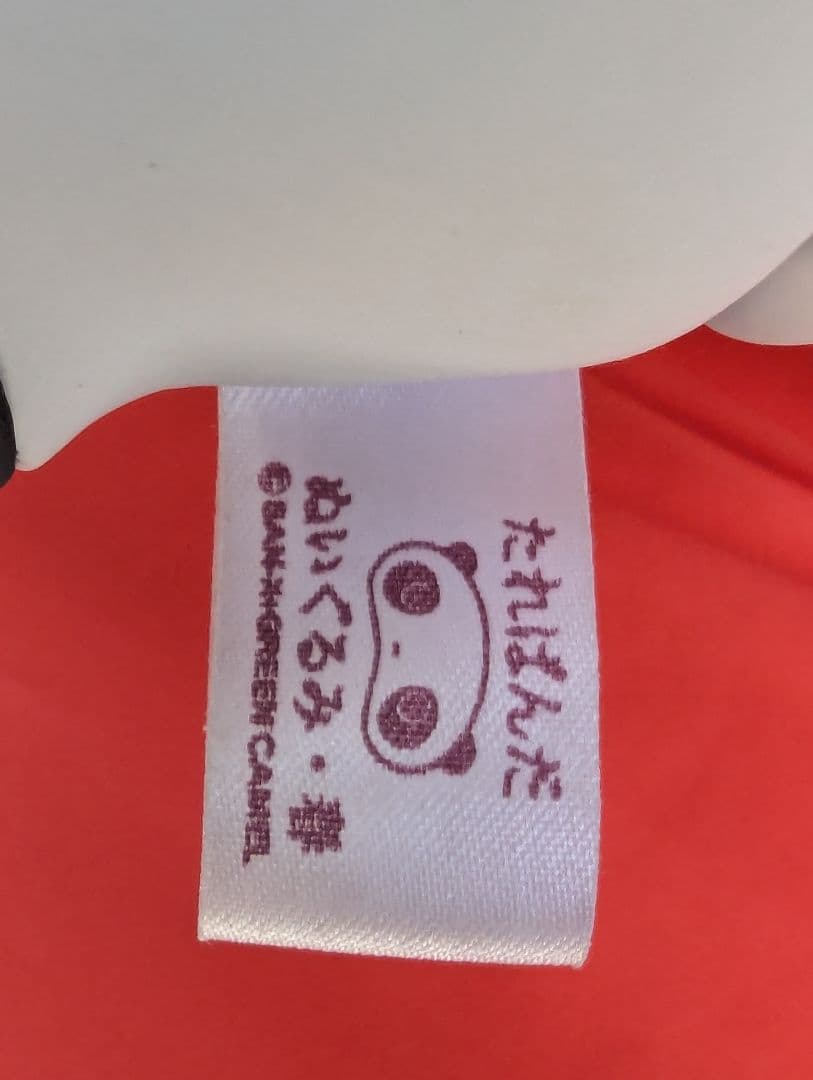 超2レア【“メカたれパンダ”希少ぬいぐるみ】2000年？プライズ専用中古美品