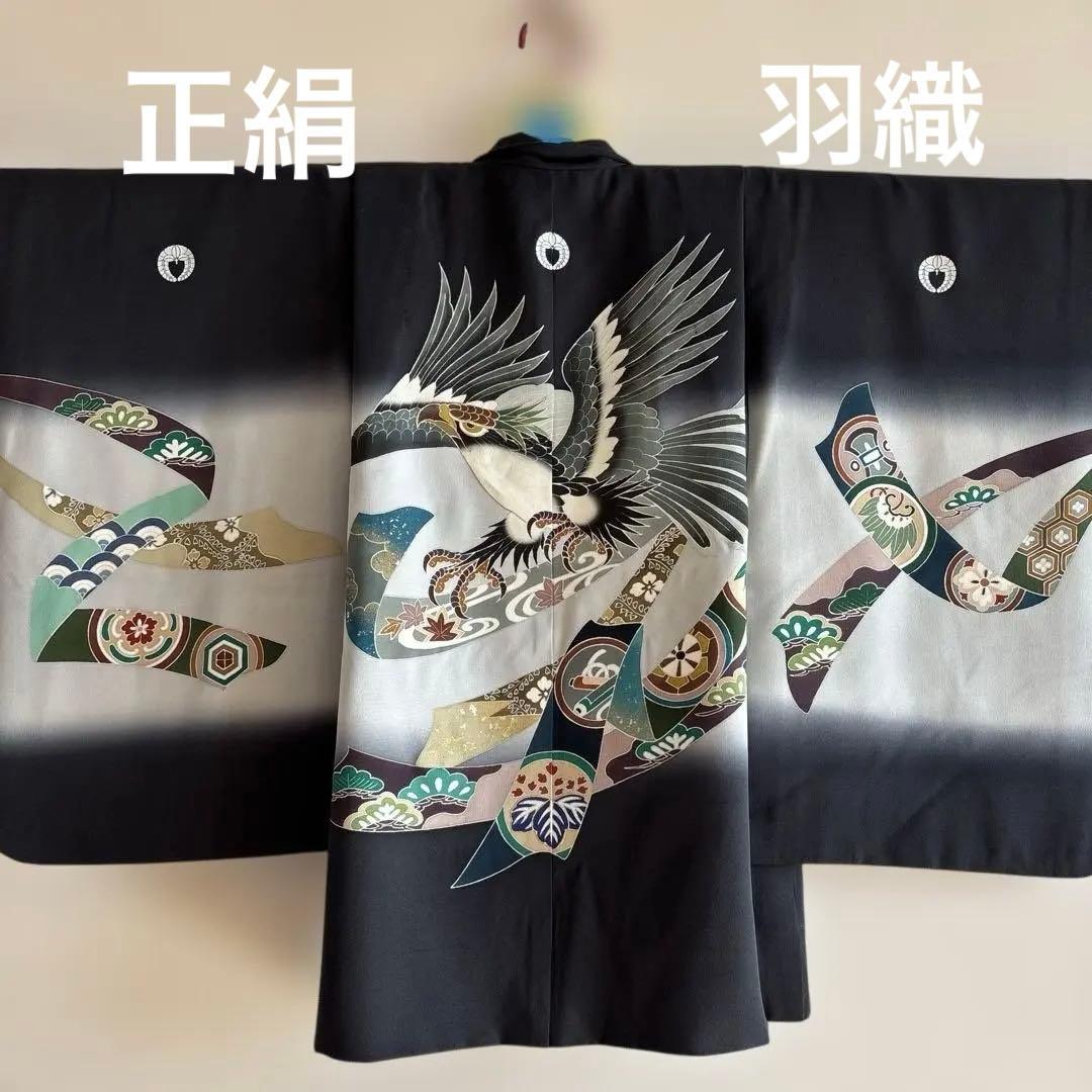 七五三　正絹男の子お祝い着羽織 産着