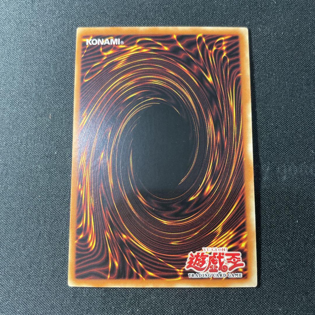 遊戯王 ゲート・ガーディアン　英語版