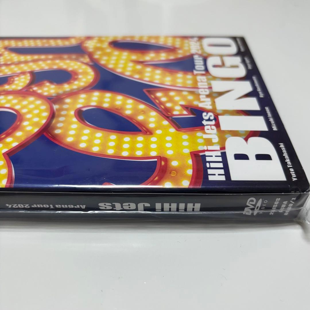 ミュージック HiHi Jets BINGO DVD