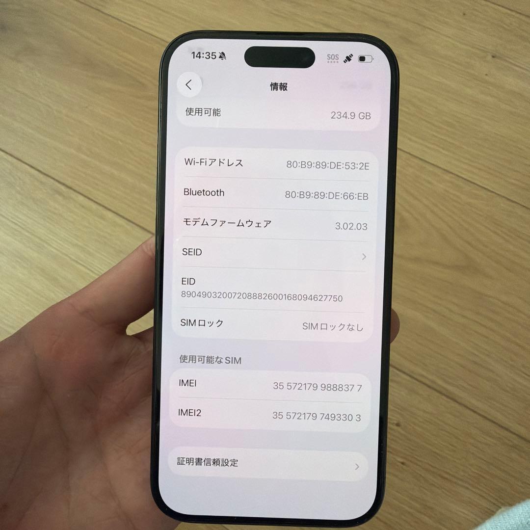 携帯電話本体 iPhone15pro 256GB