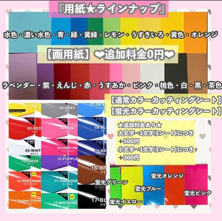 うちわ屋さん　うちわ文字　ボード BTS NCT SEVENTEEN ASTRO