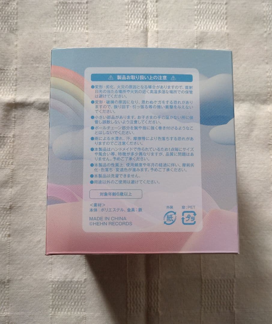 【藤井風 ウィンディ Windy ちゃん】