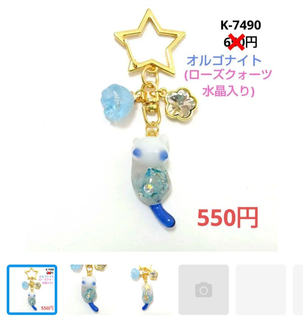 hana様★専用商品★