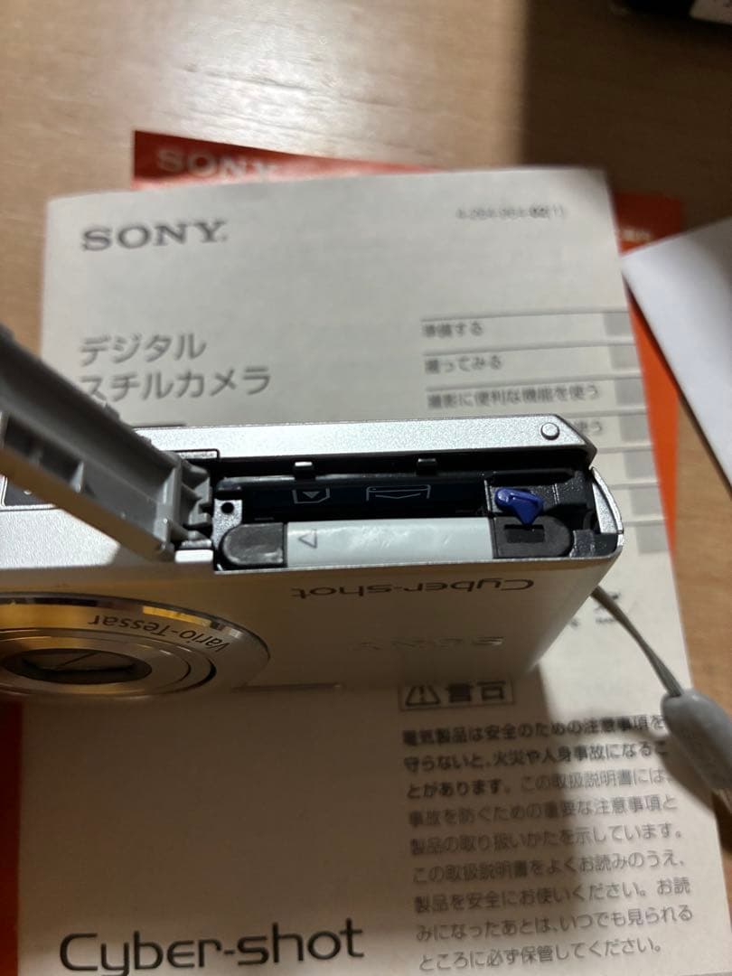 [中古] SONY Cyber-Shot DSC-W530 デジタルカメラ