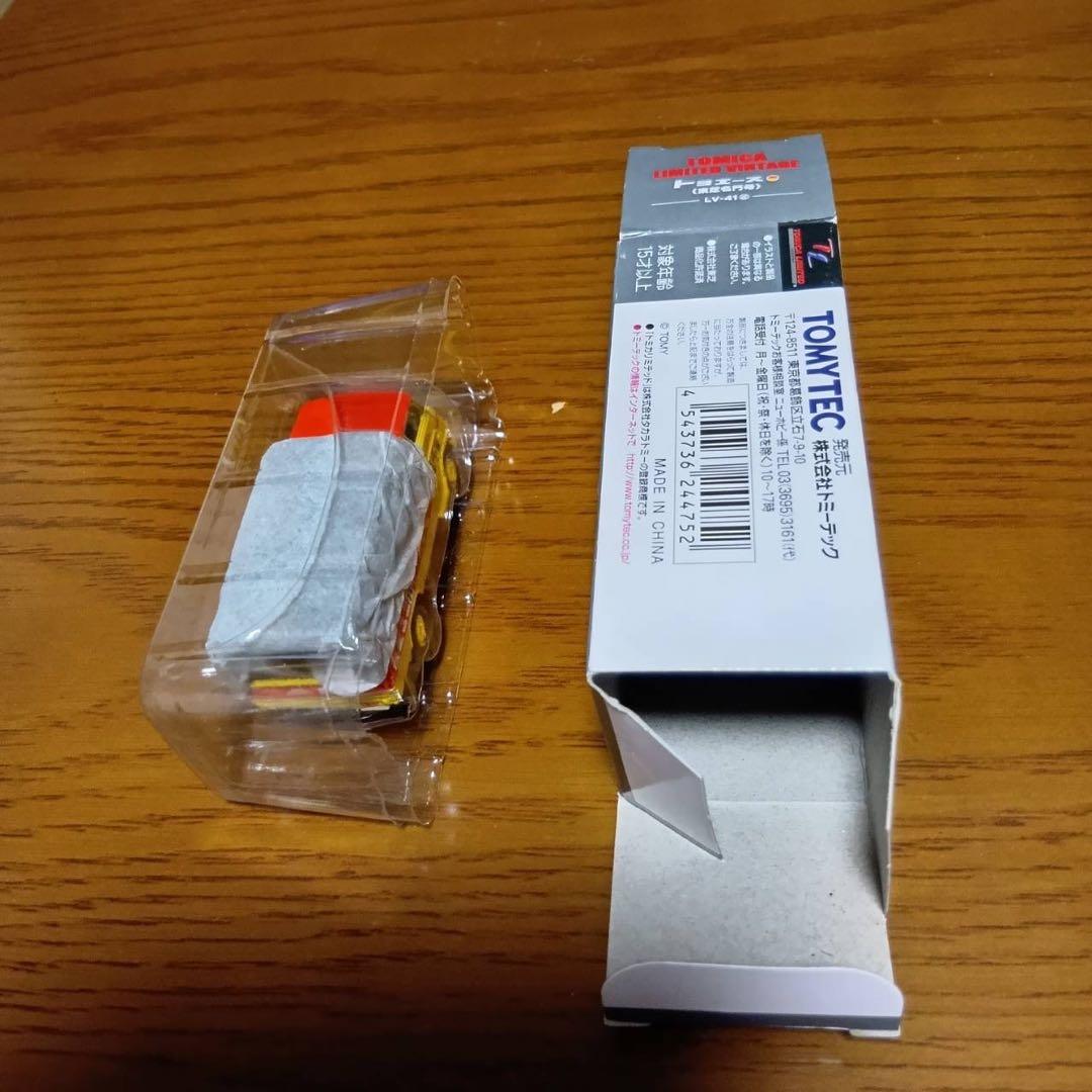 トミカ　リミテッド　ヴィンテージ　トヨエース　東芝名門号　　LV-41d