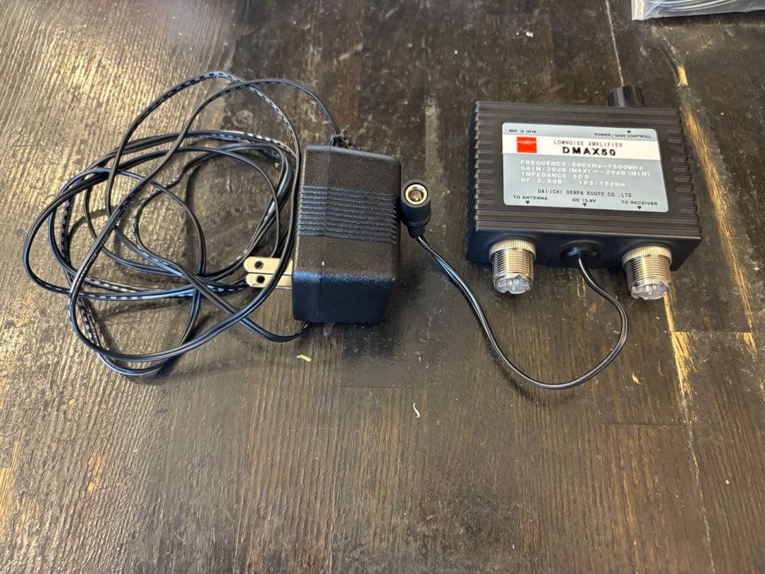 第一電波工業　DMAX50
