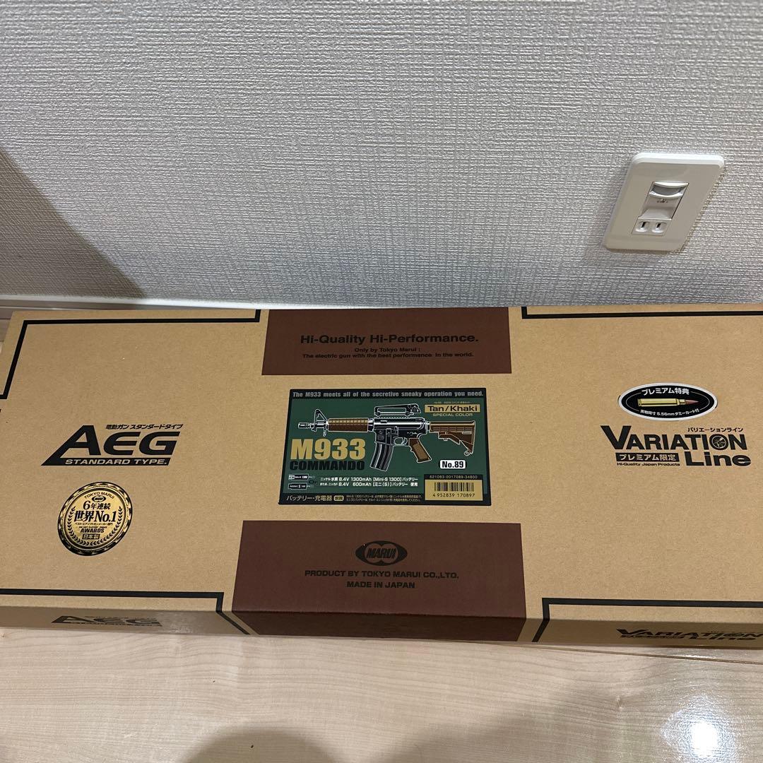 値引き可　 東京マルイM933 コルトコマンド　電動ガン