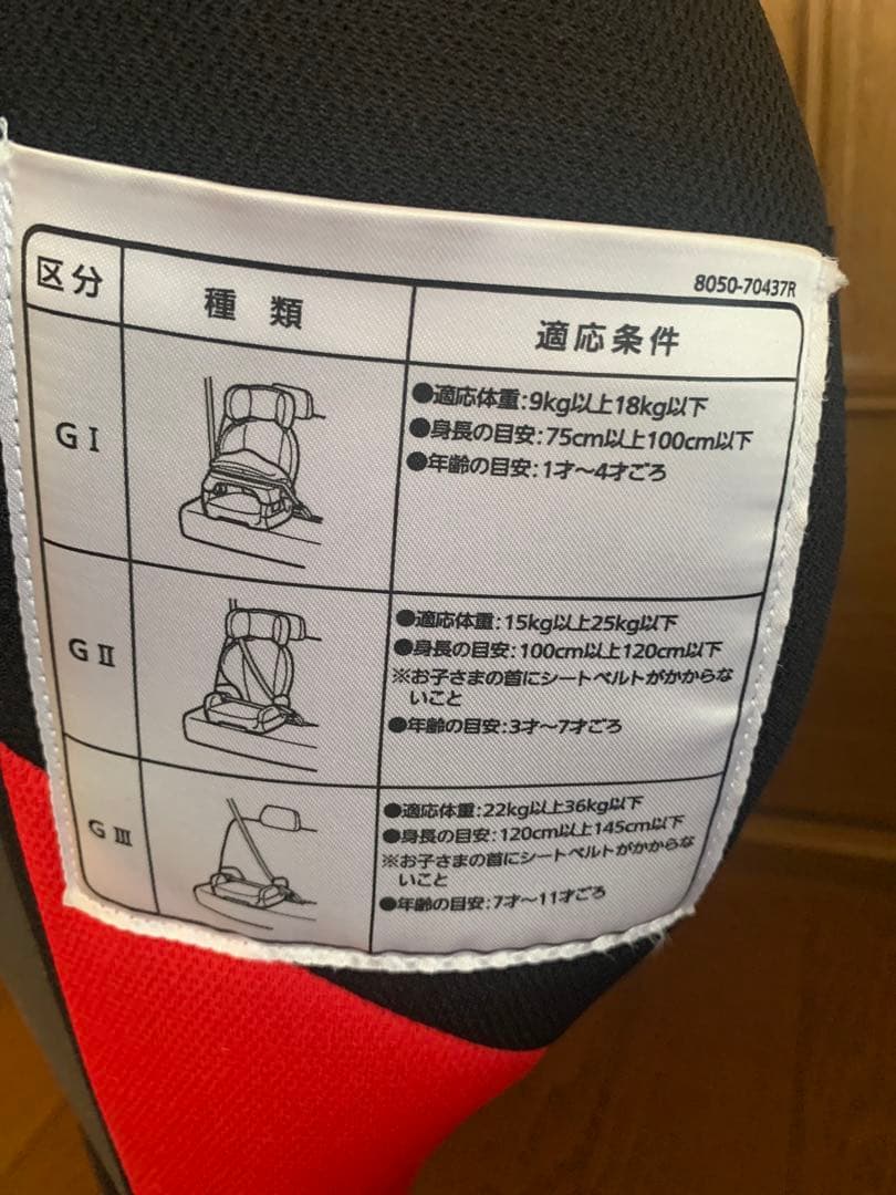 美品AILEBEBE エールベべ サラット3ステップ クワトロST ALC248