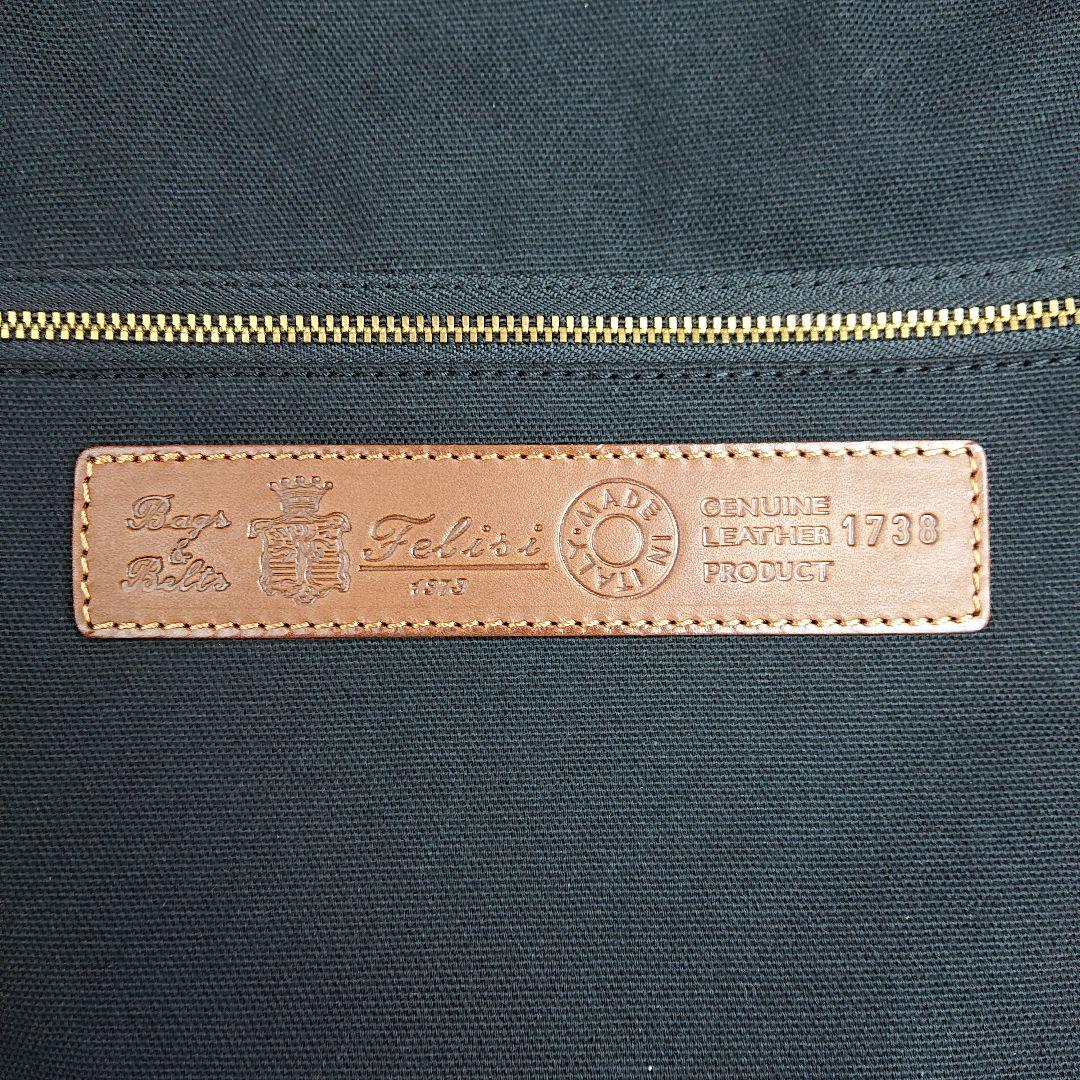 N✨ felisi フェリージ ビジネスバッグ 1738-PF02 A4可