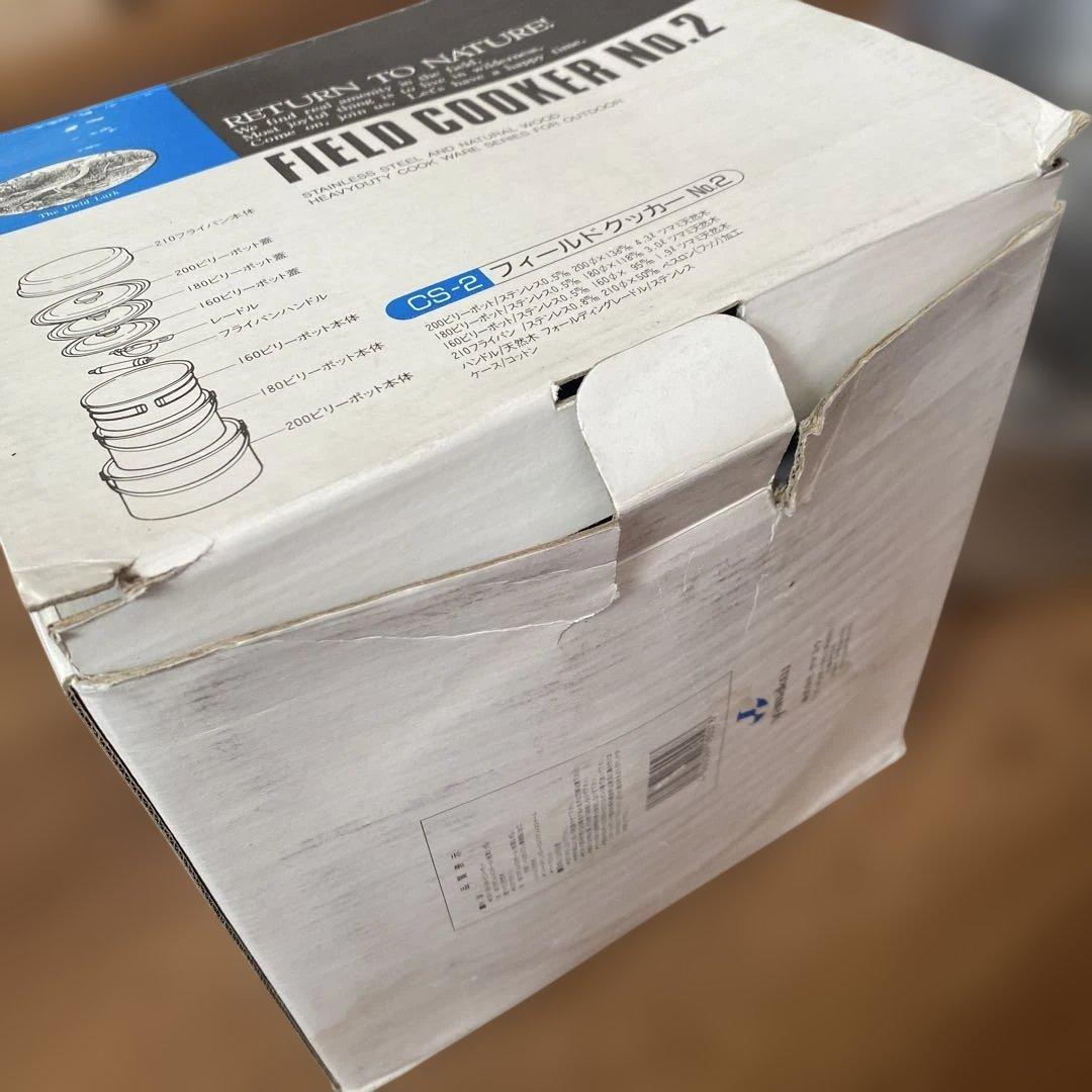 新品　FIELD COOKER No.2 保存袋無し