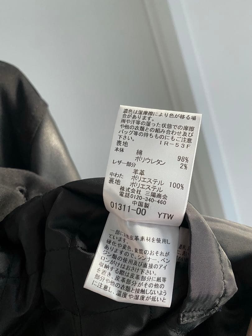 LOVELESS ブラック　レザージャケット