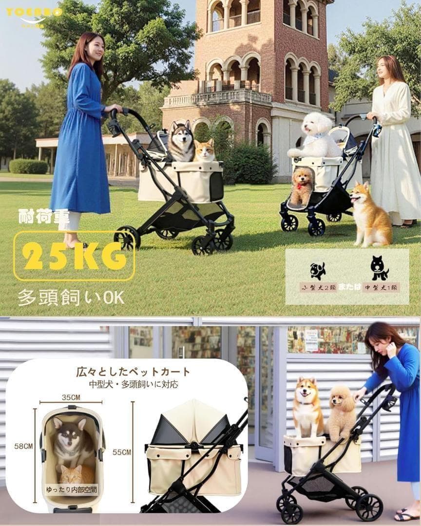 【新品】ペットカート 犬猫両用 折りたたみ 自立式 4輪バギー 多頭対応