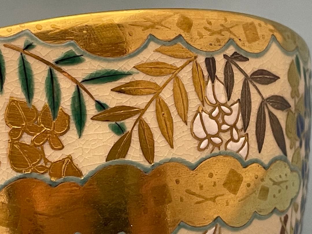 通次阿山　茶碗　藤棚　茶道具　抹茶茶碗　共箱　在印　無傷　未使用品　真物保証