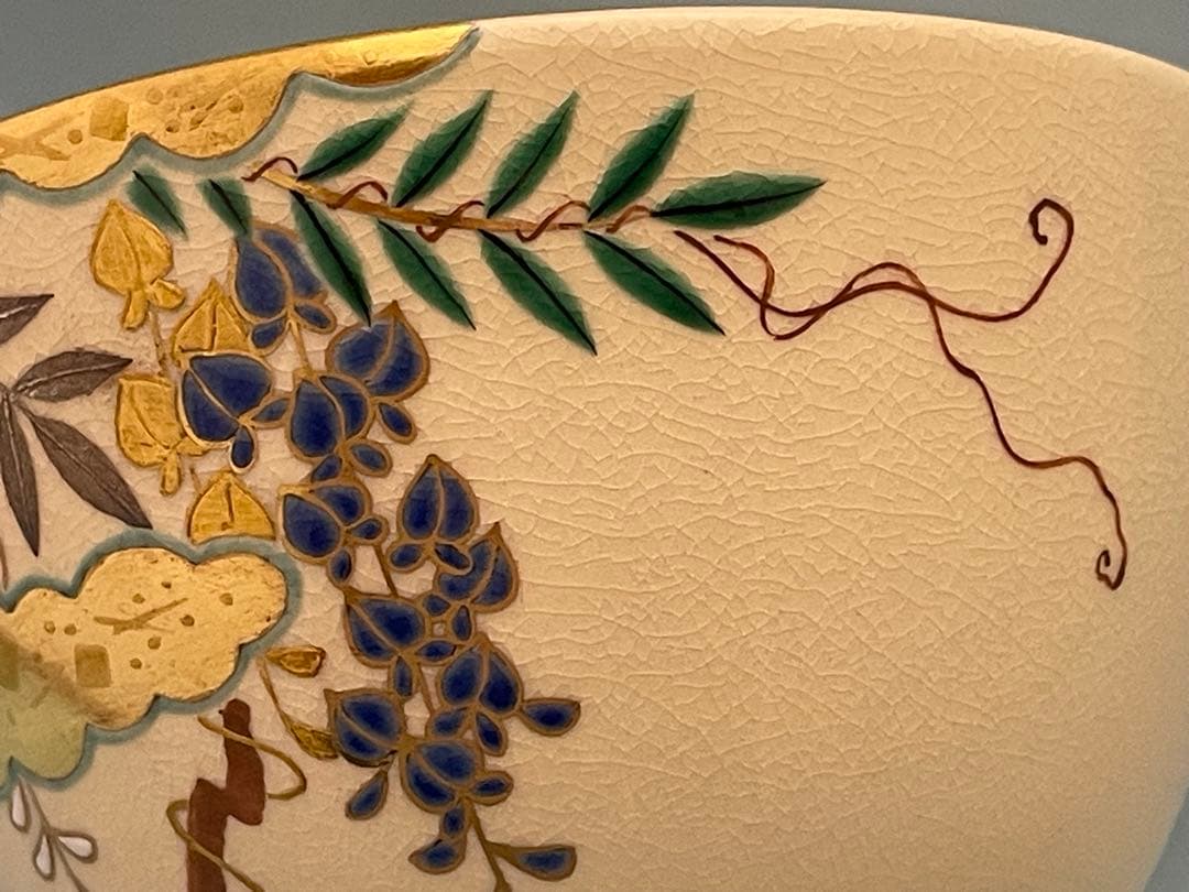 通次阿山　茶碗　藤棚　茶道具　抹茶茶碗　共箱　在印　無傷　未使用品　真物保証