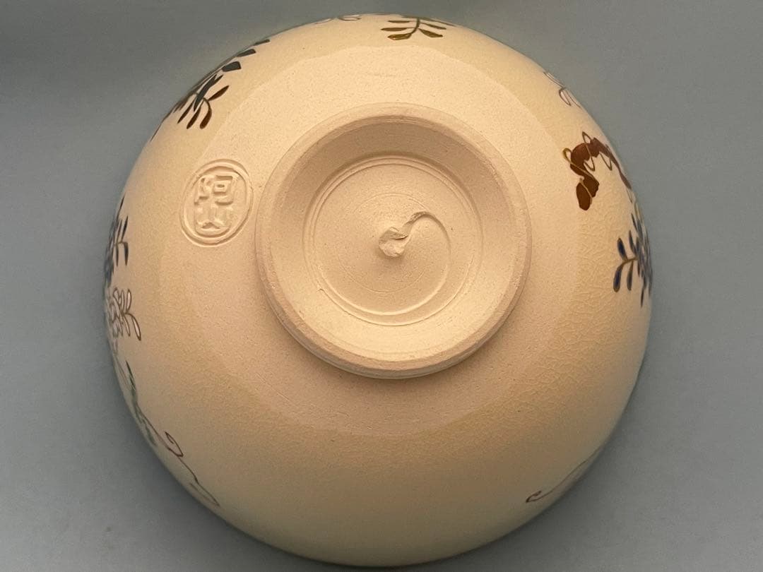 通次阿山　茶碗　藤棚　茶道具　抹茶茶碗　共箱　在印　無傷　未使用品　真物保証