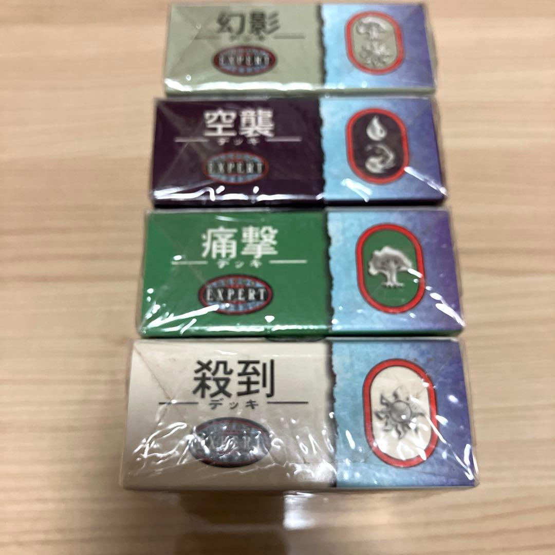 MTG ジャッジメント　テーマデッキ　まとめ売り　日本語版　未開封