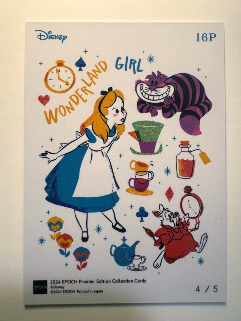 ディズニー　プレミアムエディション　2024 アリス