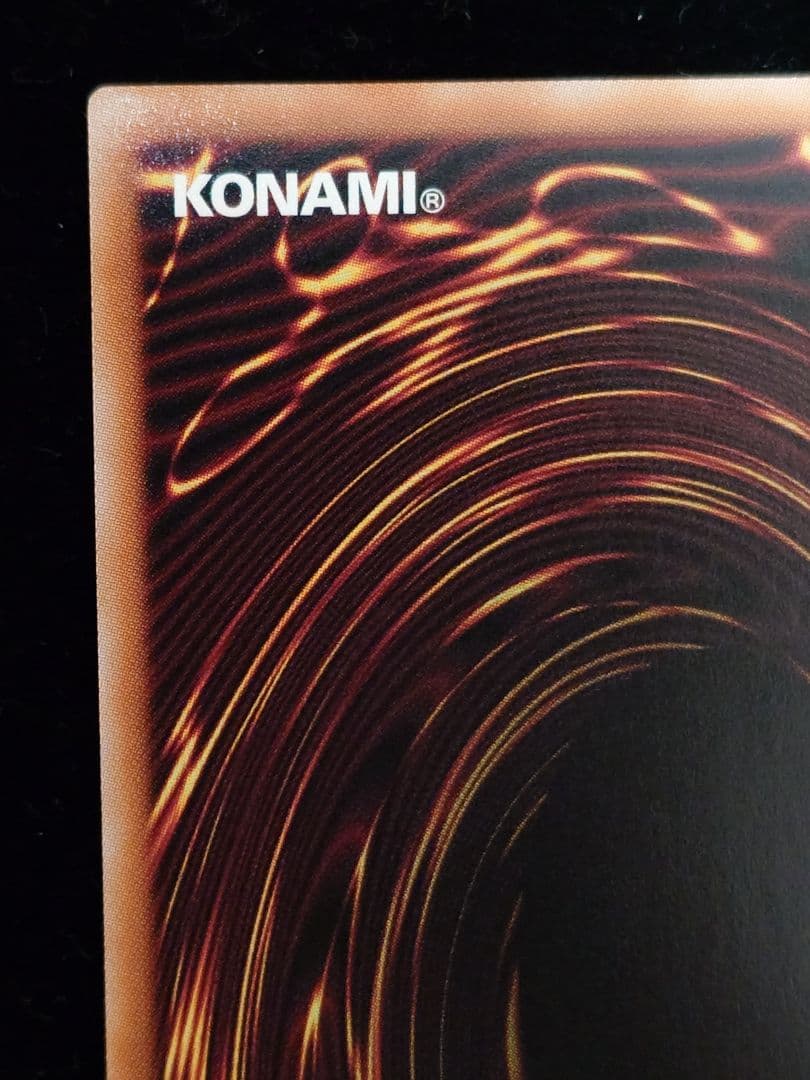 キラーチューン・ロタリー プリズマ