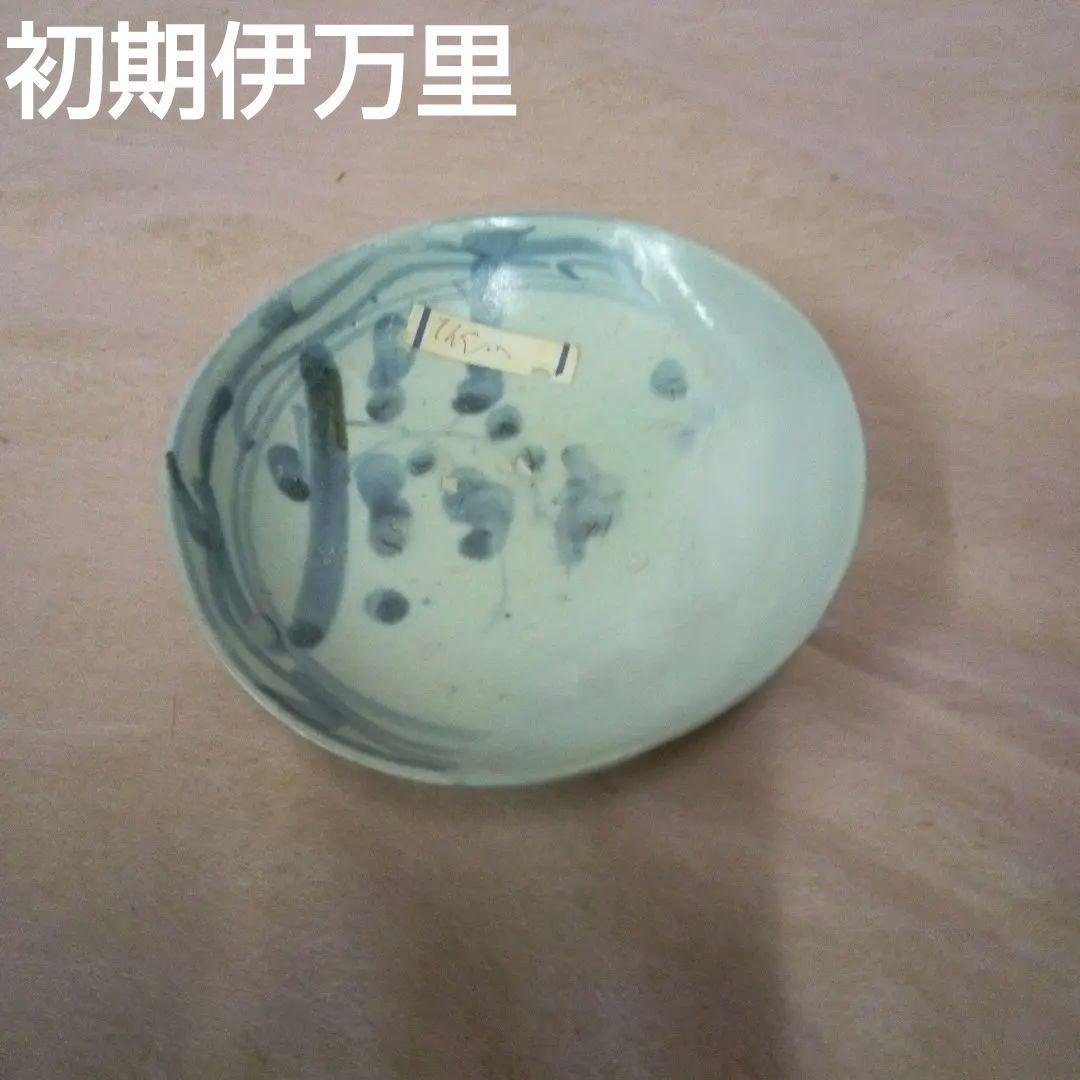 初期伊万里　染付　古美術　古道具　骨董品　発掘品