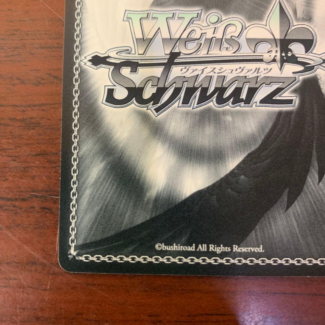 ヴァイスシュバルツ 凶暴ツンデレお嬢様 エリス　SPサイン 無職転生