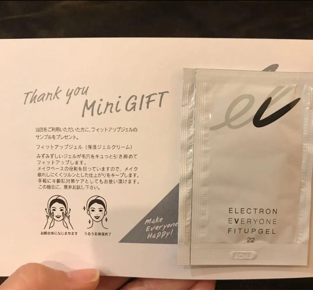 電気バリブラシとヘッドマッサージローション