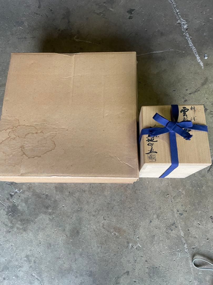 粉砂糖0808美品 置炉 炉縁　菊地正道　利休好雲龍釜　釜屋和銑