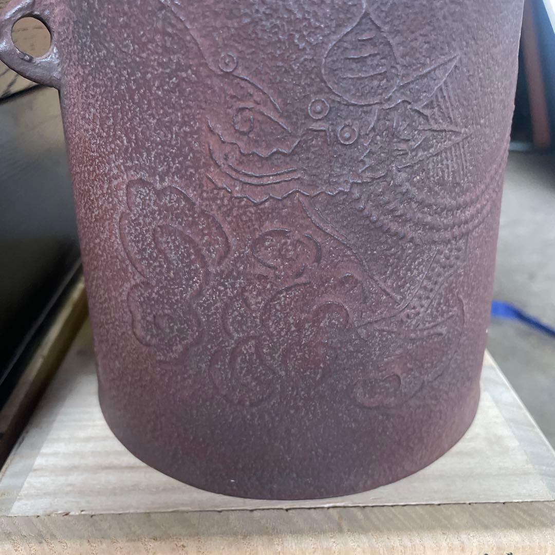 粉砂糖0808美品 置炉 炉縁　菊地正道　利休好雲龍釜　釜屋和銑