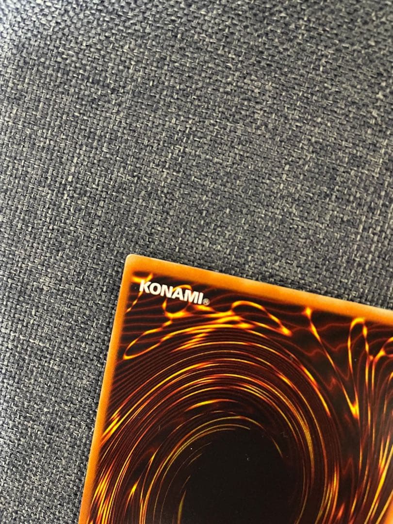 【美品】遊戯王 青眼の白龍 ウルトラレア 初期 スターターボックス