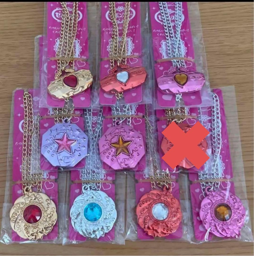 キラキラコーデセボンスター 1弾 リング 指輪 ゴールド レア宝石 コンプ