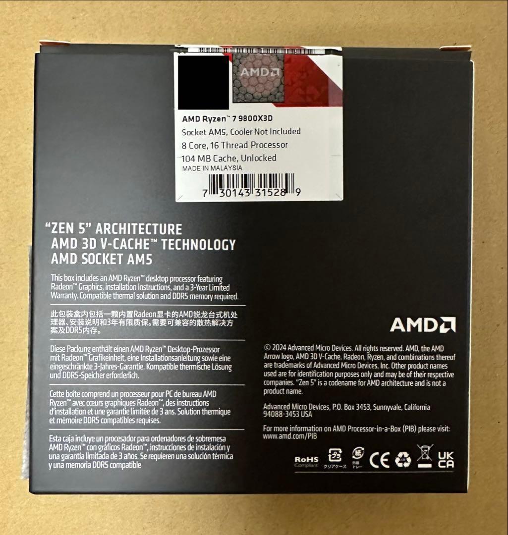 保証あり AMD Ryzen 9800X3D BOX 動作済み