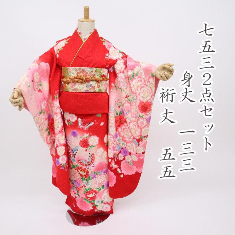 beauty　七五三＊女の子着物長襦袢2点 菊牡丹に蝶 赤 正絹 9RM1