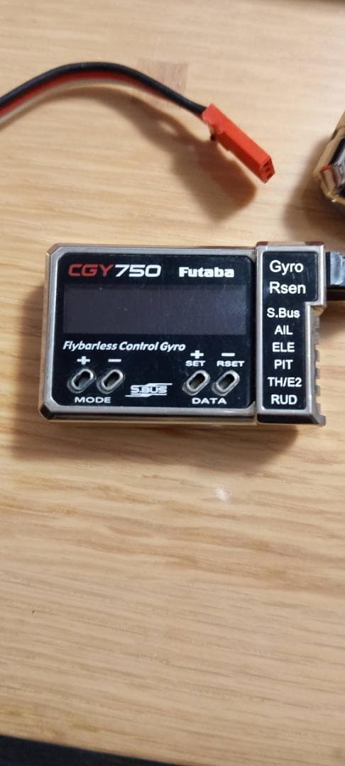 Futaba CGY750 フライバーレスコントロールジャイロ 2.0
