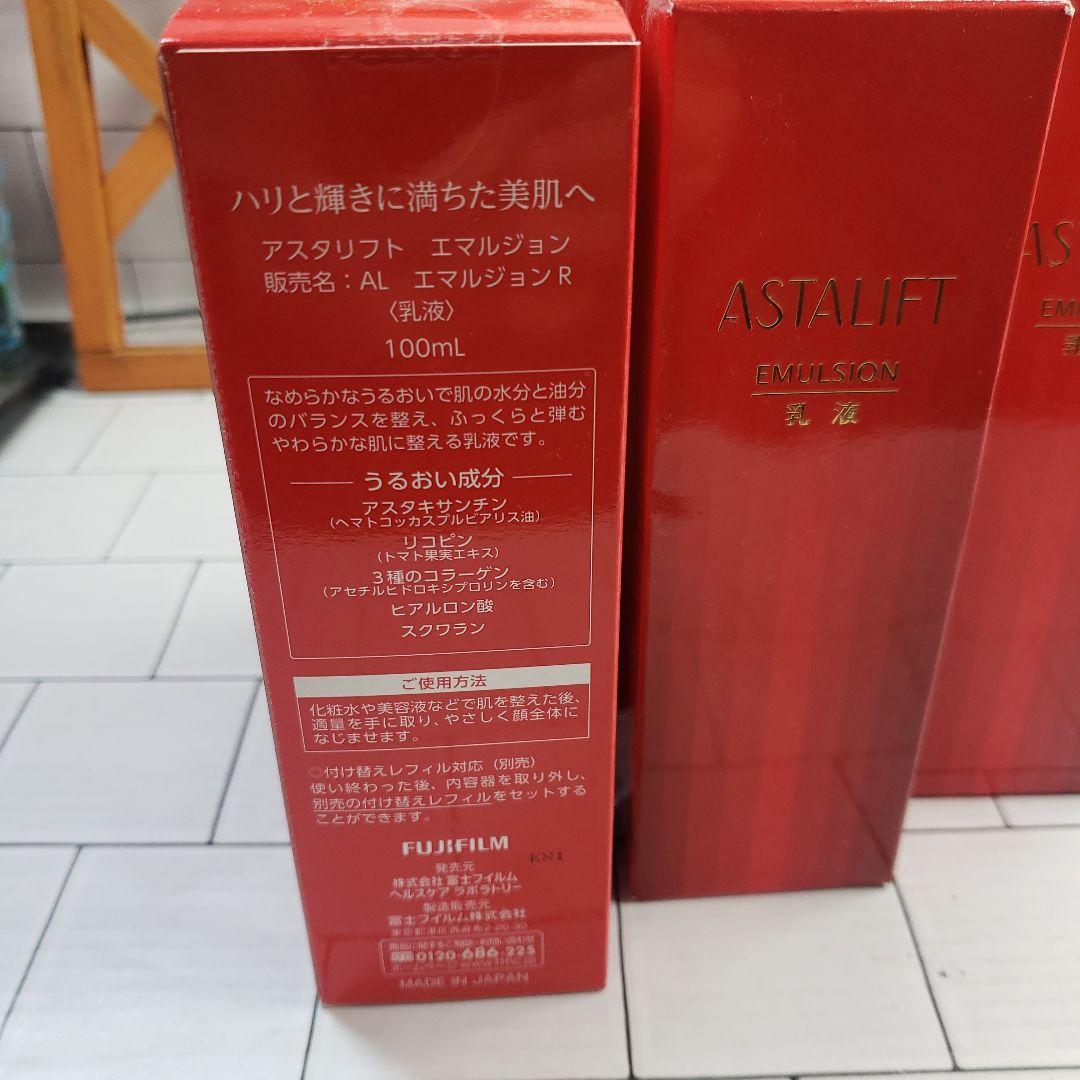 ASTALIFT 乳液 5ケセット