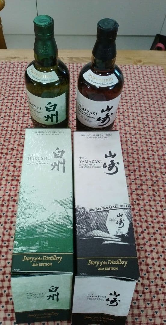 SALE 白州・山崎 シングルモルトウイスキー 700mlセット