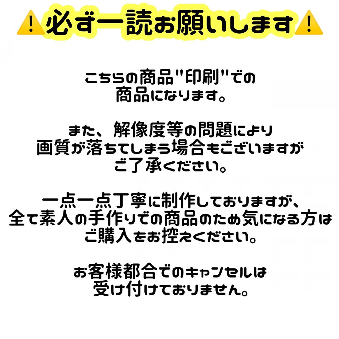 ネームボード ネームプレート うちわ文字 連結文字パネル セミオーダー 受付中