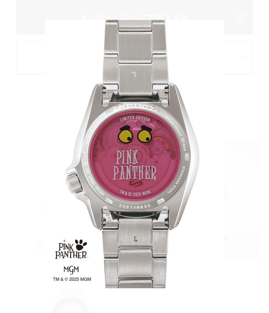 SBSA321 セイコー5スポーツ ピンクパンサー 限定版