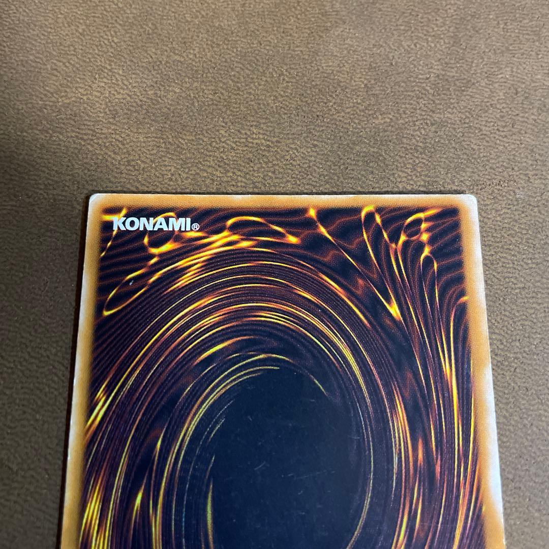 【超希少個体】印字重複エラー　聖なるバリアミラーフォース　初期　シク　〆288