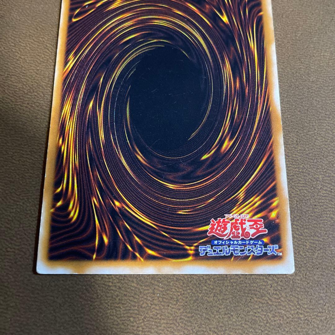 【超希少個体】印字重複エラー　聖なるバリアミラーフォース　初期　シク　〆288