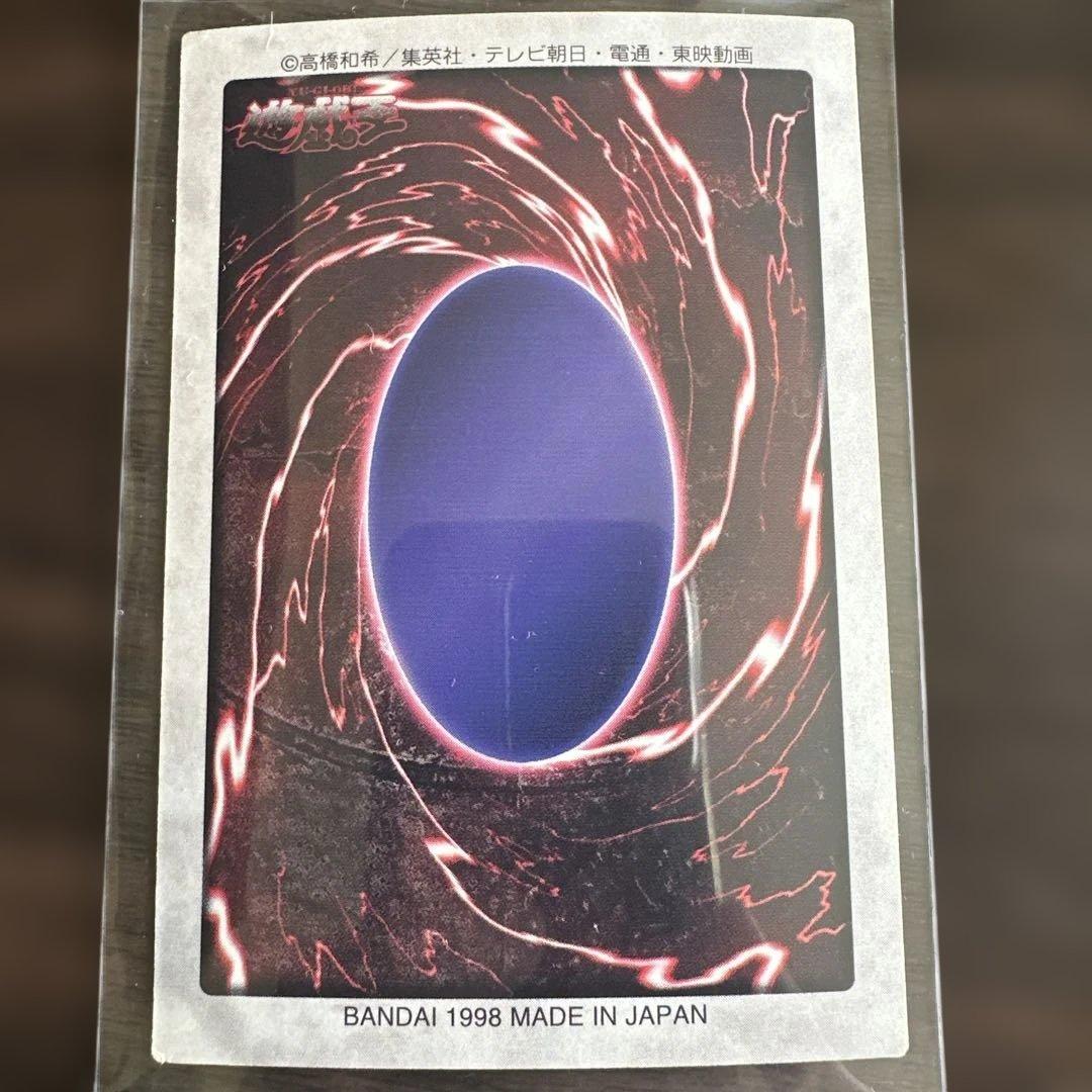 遊戯王　バンダイ版　カードダス　ブルーアイズ　レッドアイズ等　まとめ売り　希少
