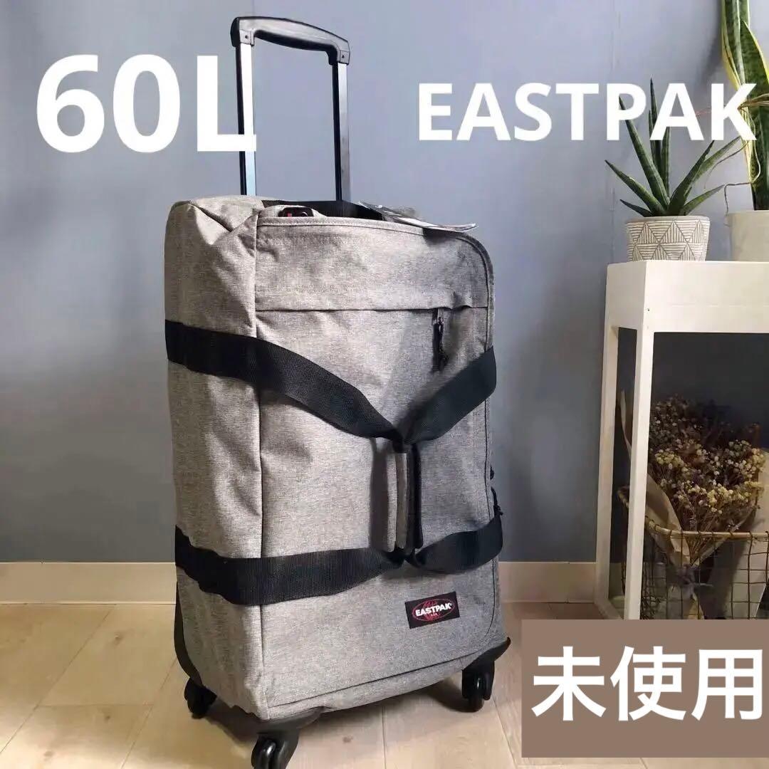 未使用 EASTPAK キャリーバッグ　60L 旅行カバン