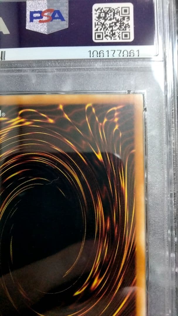 旧アジア 1st PSA10 ヂェミナイ・エルフ 初期 遊戯王 シク 000