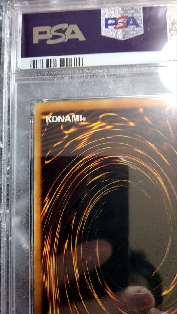 旧アジア 1st PSA10 ヂェミナイ・エルフ 初期 遊戯王 シク 000