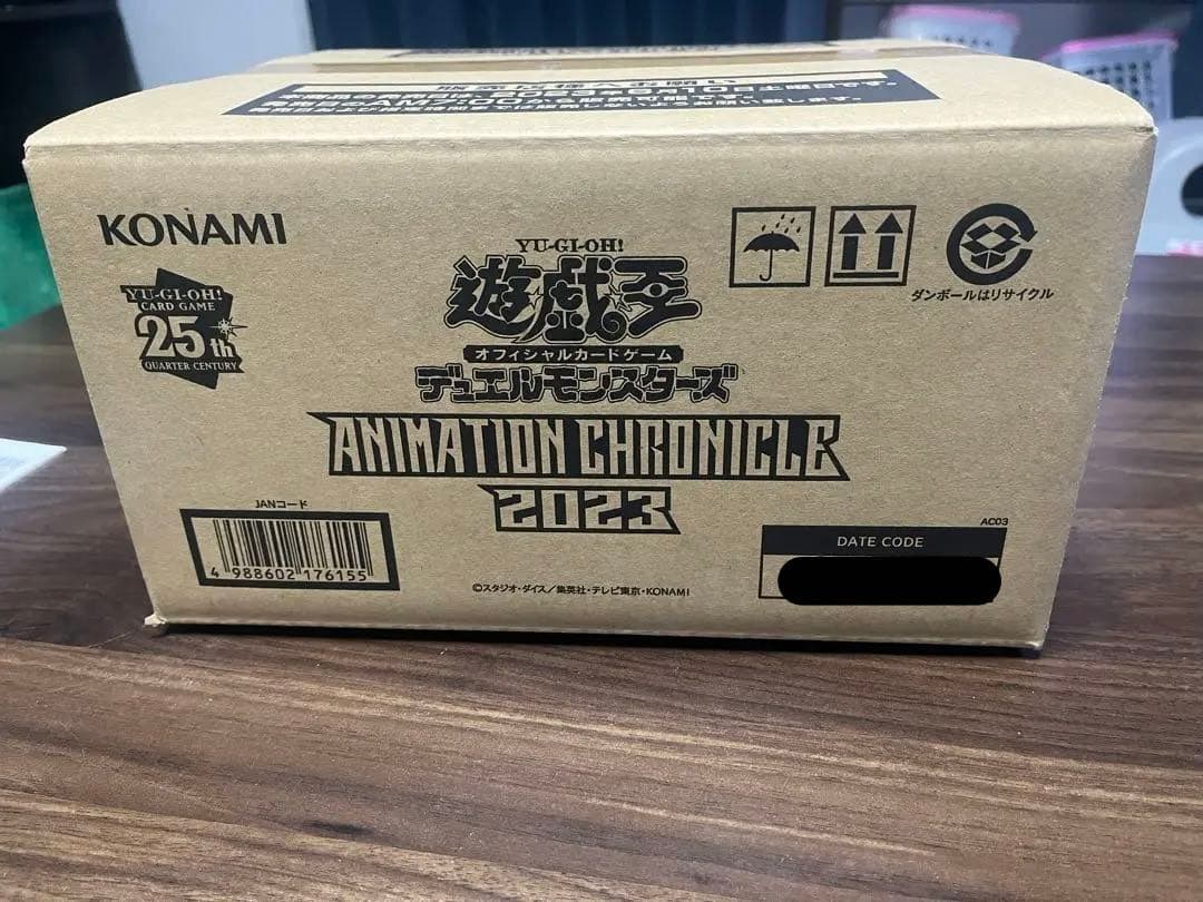 絶版 遊戯王 ANIMATION CHRONICLE 2023 24BOX