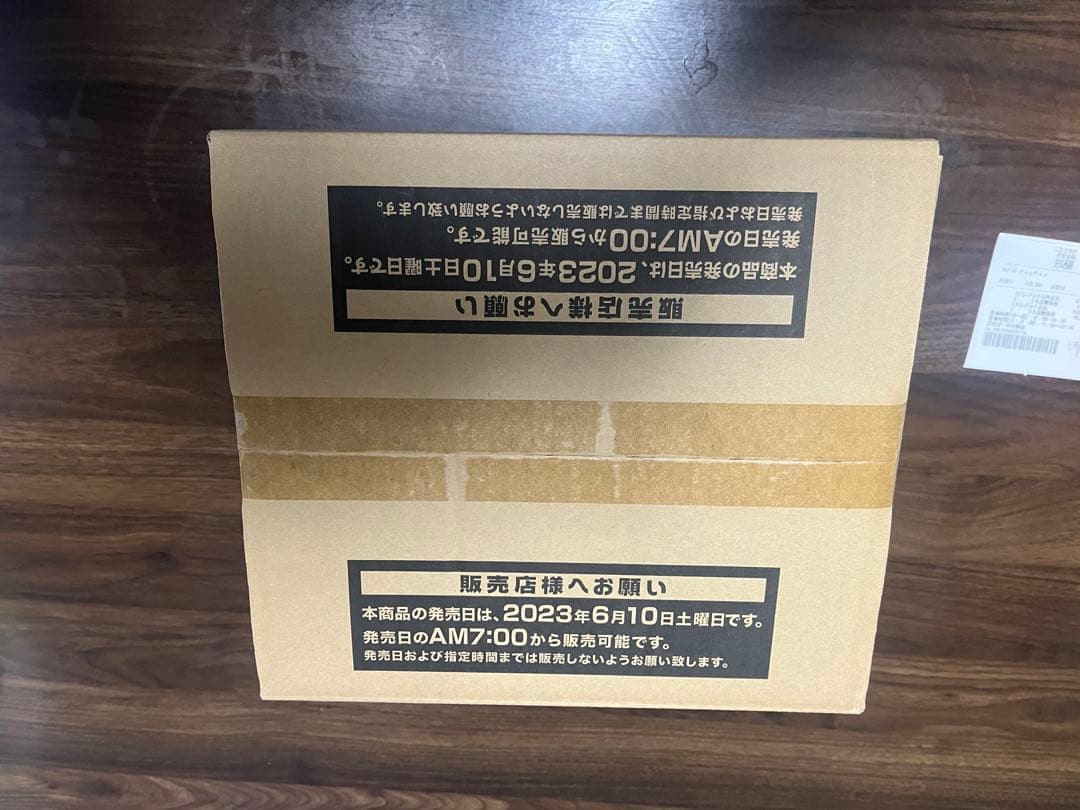 絶版 遊戯王 ANIMATION CHRONICLE 2023 24BOX