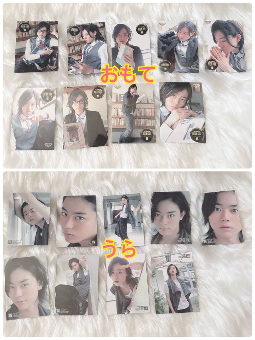 菅田将暉 トレーディングカードパック１箱＋バラカード セット